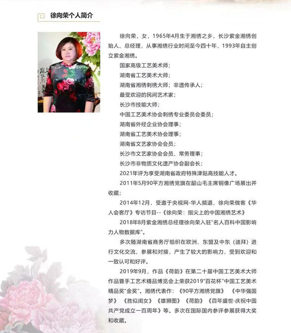 简介