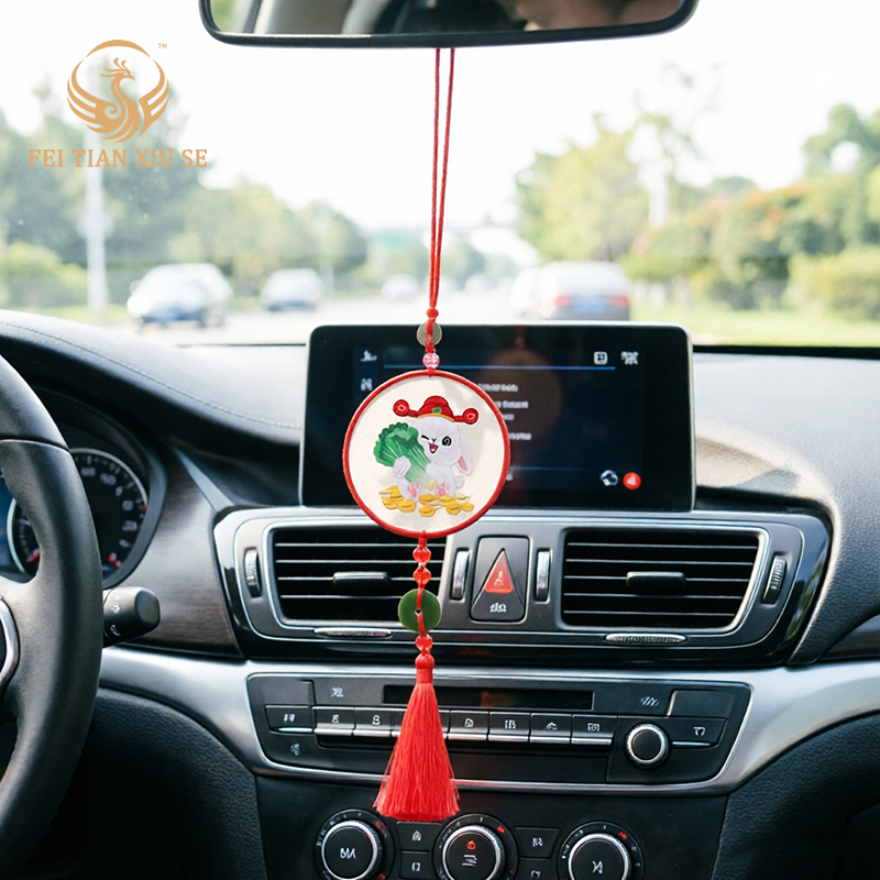 Intangible Cultural Heritage Double-Sided Embroidery Car Pendant - Premium Handmade Vehicle Charm, Elegant Car Interior Decoration &